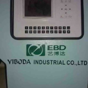 2012易博达5.08绗绣机出售