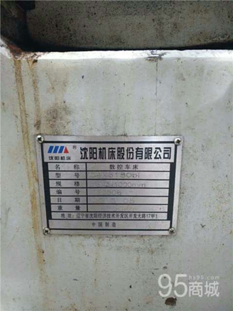 二手数控机床