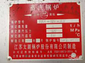 出售2013年江苏太湖4吨蒸汽锅炉