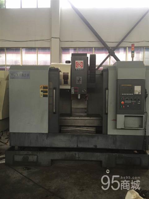 二手加工中心