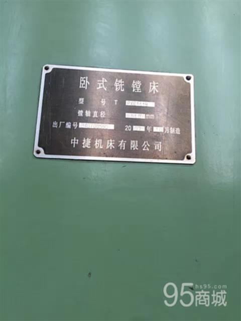 二手机床设备