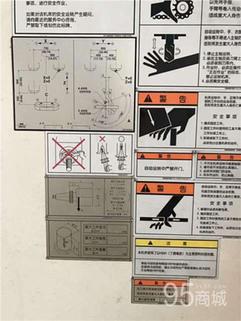 二手機床設備