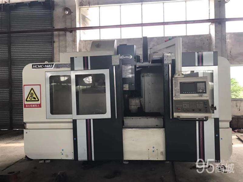 二手加工中心