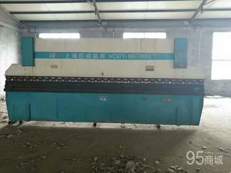 二手剪板/折弯机