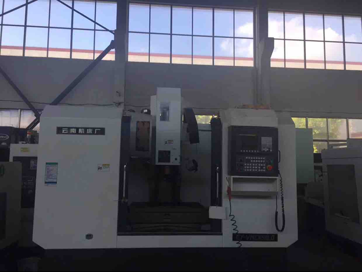二手加工中心