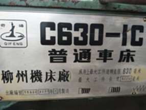 出售柳州C630-1C车床