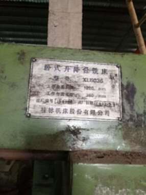 出售桂林XL6036卧式升降台铣床