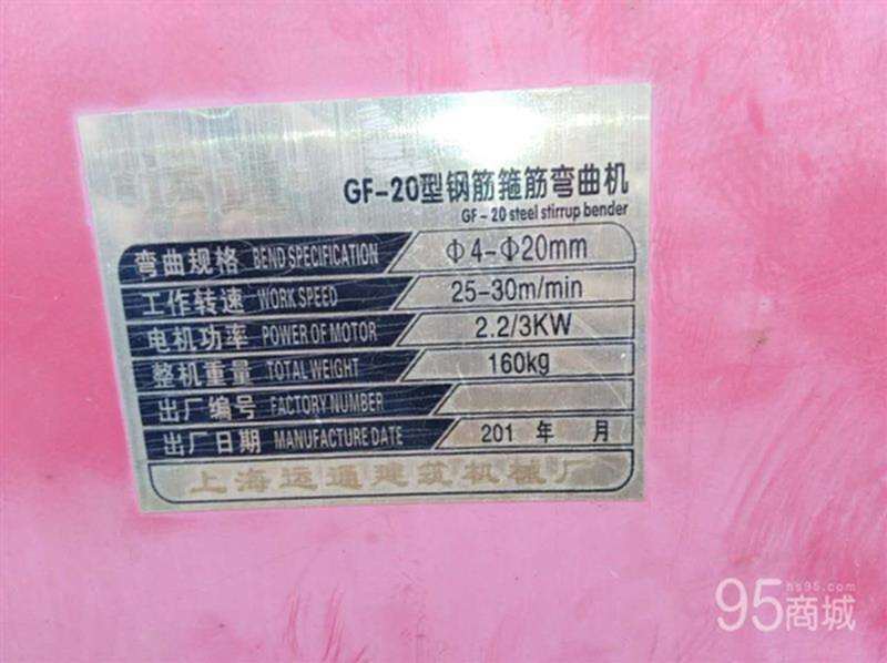 二手整厂设备