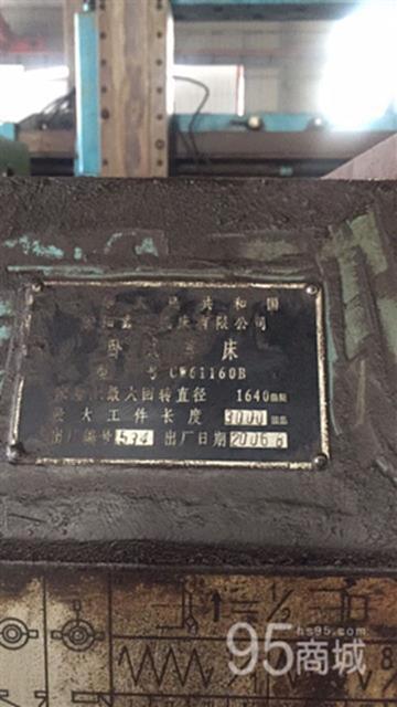 二手机床设备