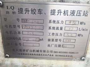  出售2011年重庆路桥TSY-1.6提升机液压站