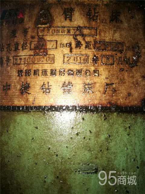 二手机床设备