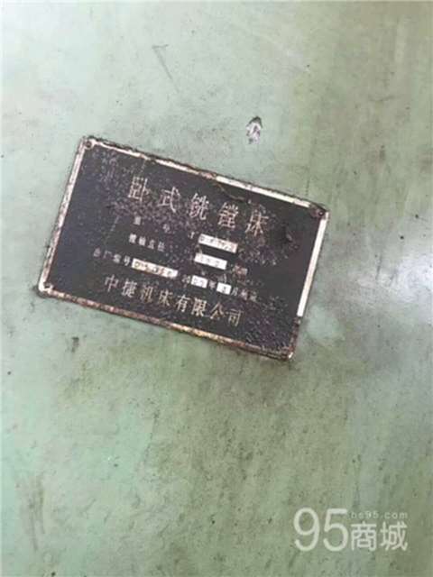 二手机床设备