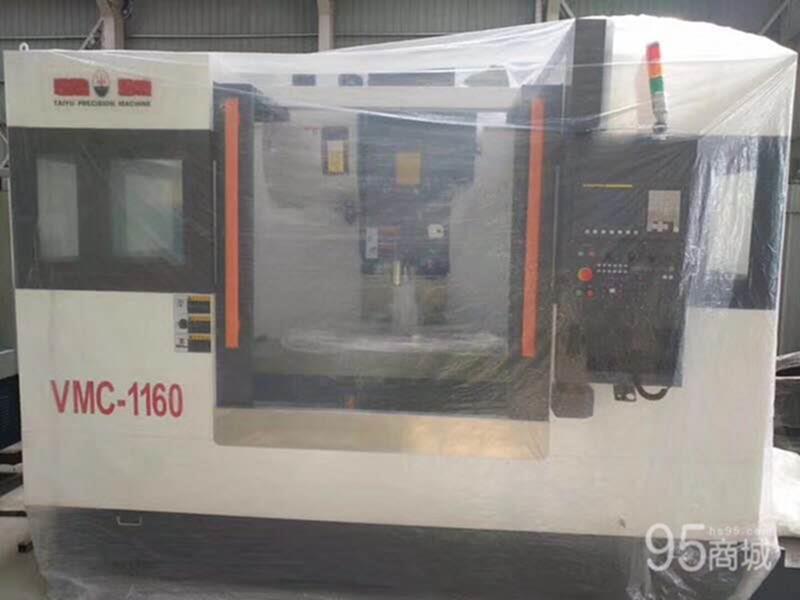 二手加工中心