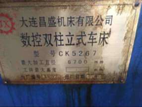 出售大连2016年5267数控立车