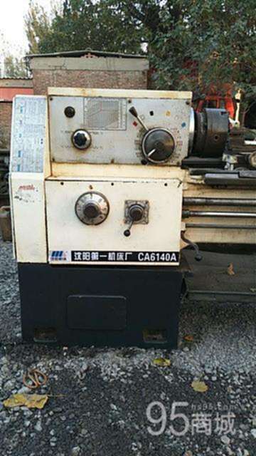 二手车床