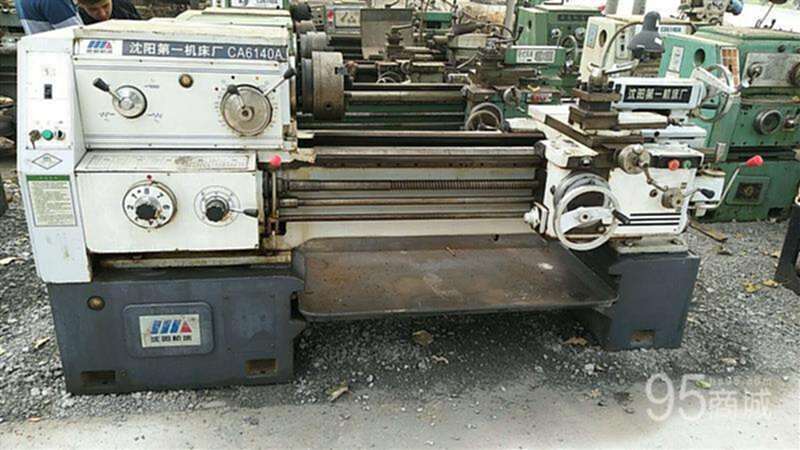二手车床