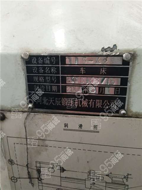 二手机床设备