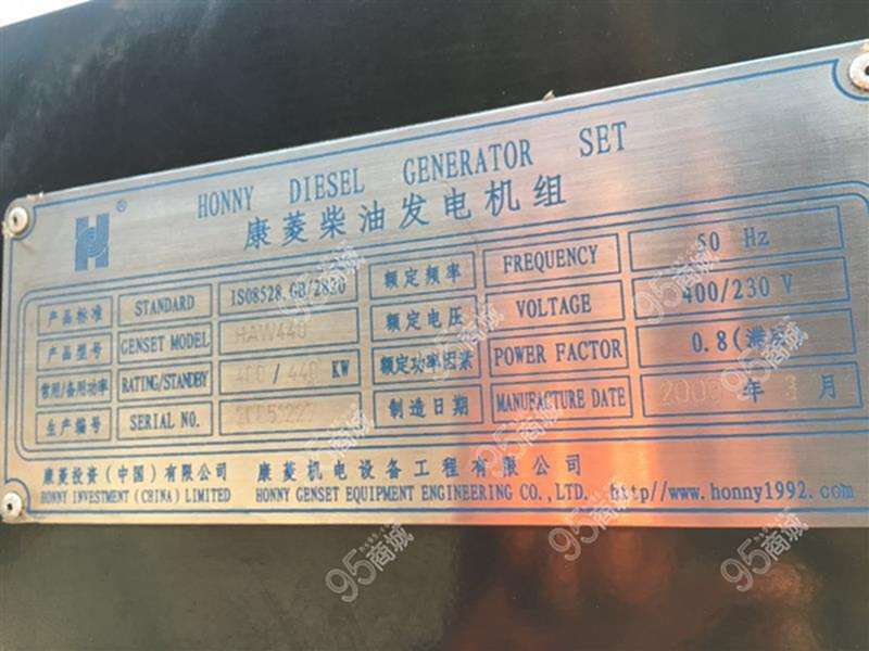 二手发电机