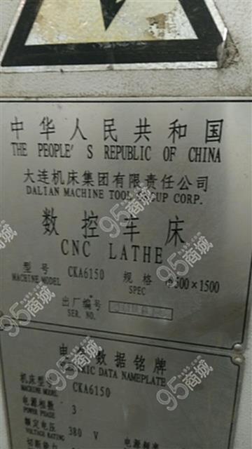 二手数控机床