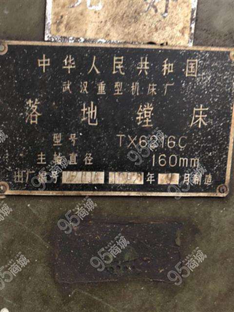 二手机床设备