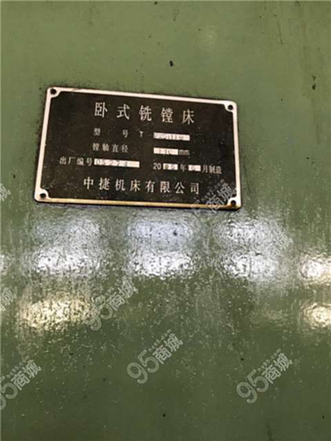二手镗床