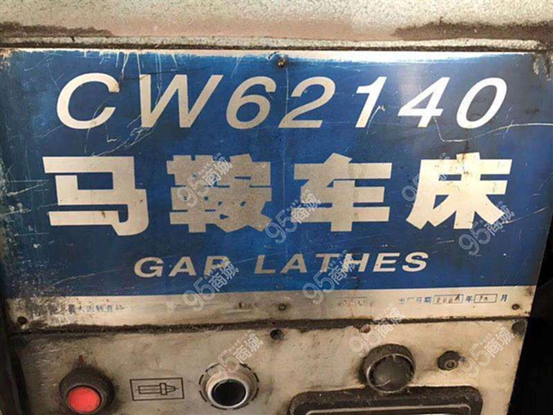二手机床设备