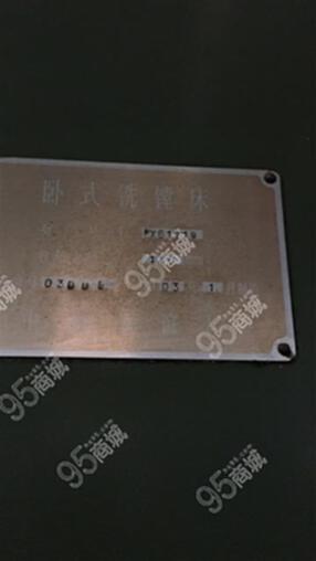 售03年中捷tpx6111b卧式铣镗床