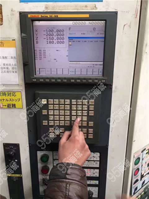 二手加工中心