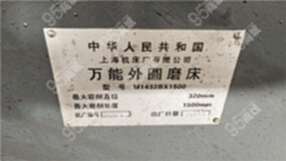 处理上海M1432B*1500外圆磨床