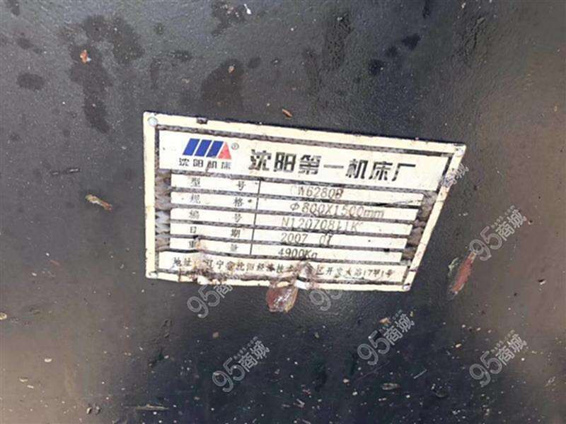 二手車床