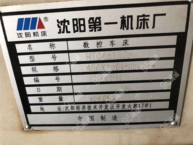 二手数控机床