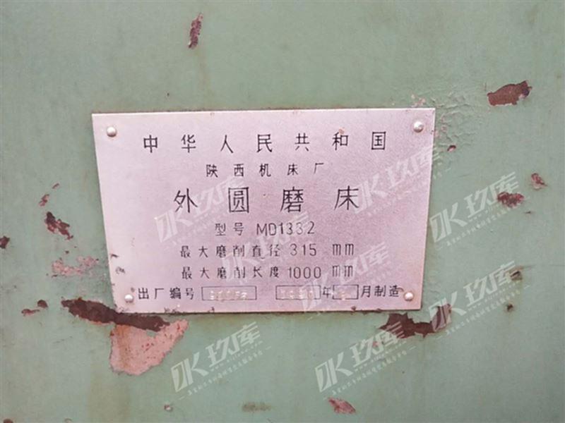 二手磨床
