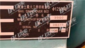 06星火61125-3米车床