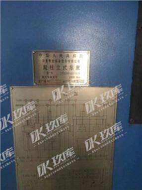 10年齐重5225双柱立车