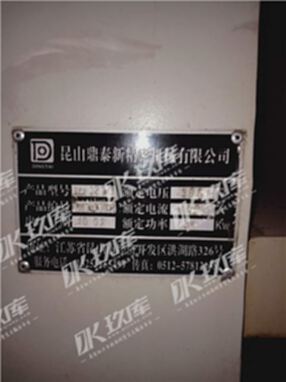 原廠正品鼎泰DTX-1270數(shù)控銑床