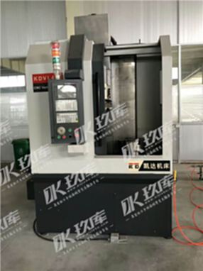 出售浙江凯达KDVL460数控立车