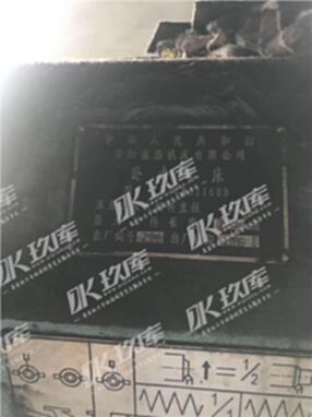 06年安阳61160乘3米卧车