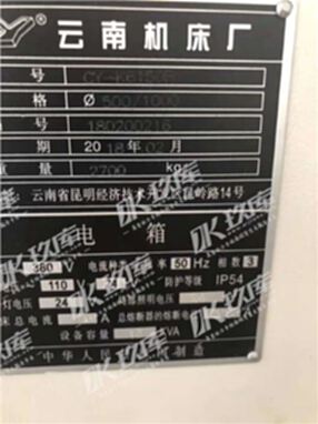 18年云南6150-1米数控机床