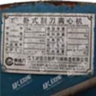 1250型卧式刮刀离心机