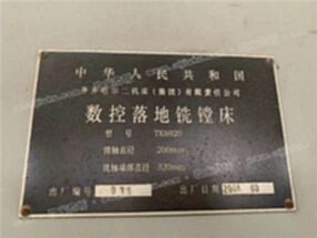 齐二数控落地镗铣4✖️10 