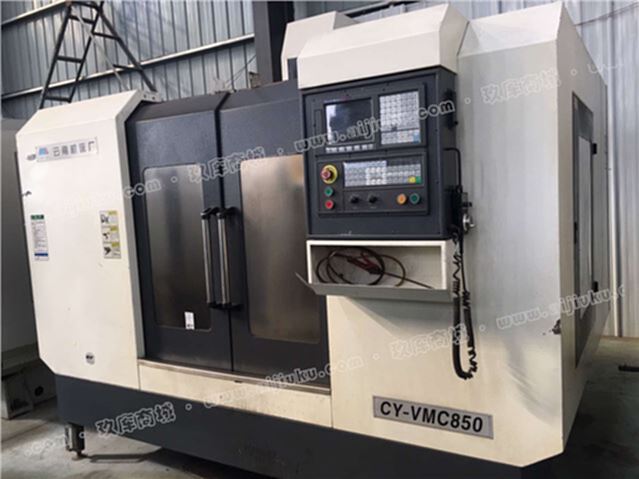 二手加工中心