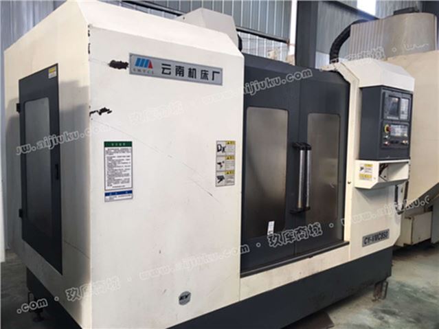 二手加工中心