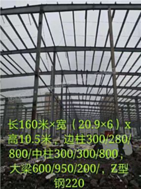 出售江西撫州8萬平方鋼構廠房