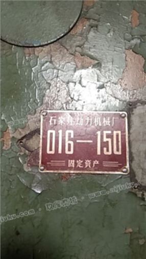 南京125滚齿机
