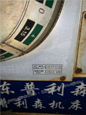 山东普利森61160乘8米卧车