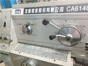 工厂倒闭出售沈阳CA6140A卧式车床