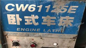 61125乘5米臥車