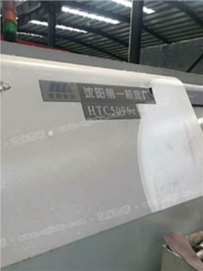 出售二手广数系统沈阳HTC5096数控斜身车