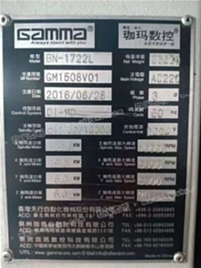 機械廠急售二手臺灣珈瑪BN1722L數控龍門銑