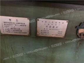 上海1363*3米外圆磨
